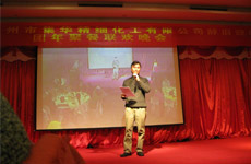 廣州集華公司“2014年辭舊迎新團(tuán)年聚餐聯(lián)歡晚會”*新快報(bào)